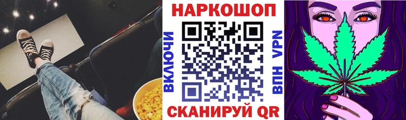 Где купить наркоту Инта АМФ  ГАШ  Канабис 