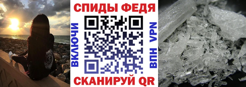 АМФЕТАМИН VHQ  маркетплейс Telegram  Инта 