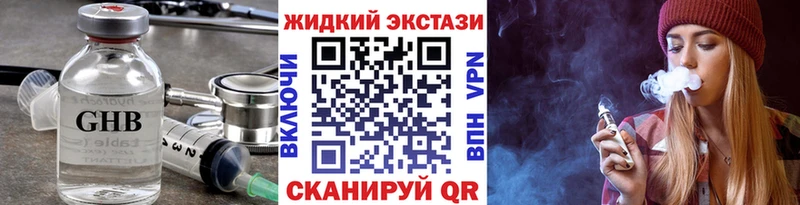 Бутират бутандиол Инта