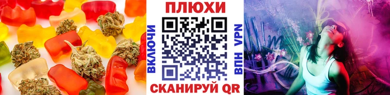 Canna-Cookies марихуана  Инта 