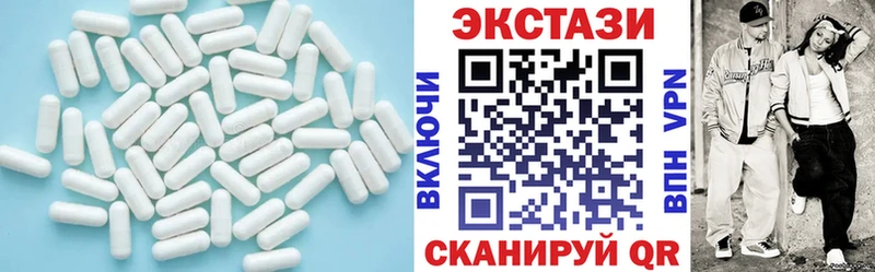 Ecstasy 99%  это какой сайт  Инта  где найти  
