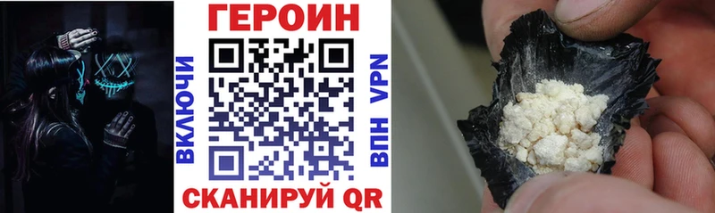 мориарти клад Инта ГЕРОИН VHQ