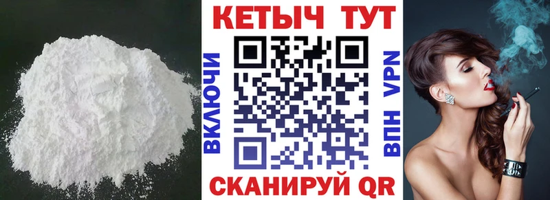КЕТАМИН ketamine  сколько стоит  Инта 