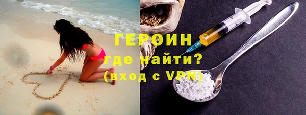 ALPHA PVP Вяземский