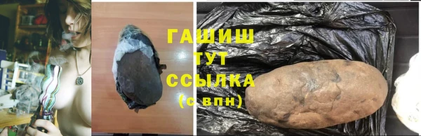 кокаин перу Горно-Алтайск