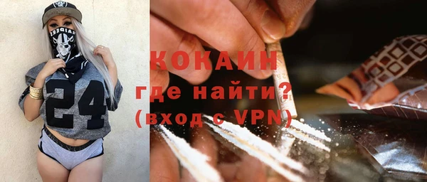кокаин перу Горно-Алтайск
