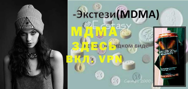 ALPHA PVP Вяземский