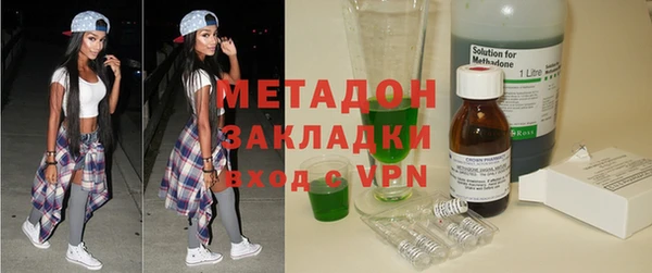 альфа пвп Вязьма