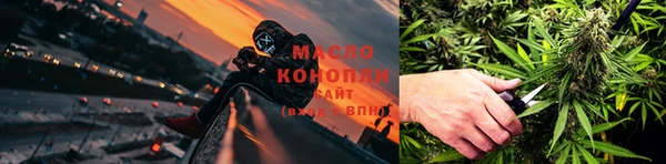 альфа пвп Вязьма