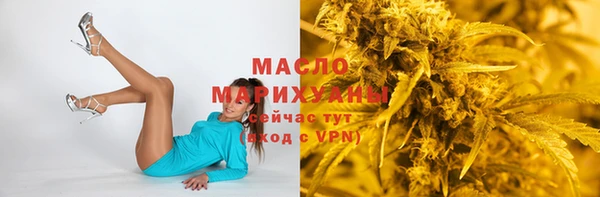 синтетический гашиш Горняк