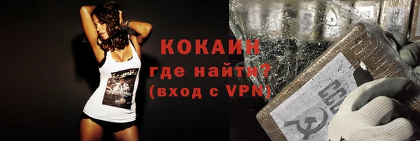 ALPHA PVP Вяземский