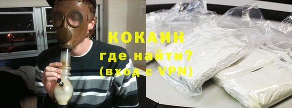 соль курить ск Волосово