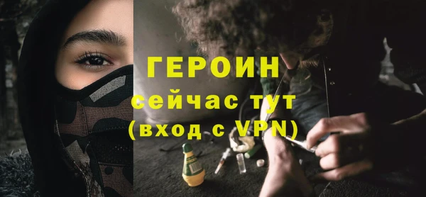 ALPHA PVP Вяземский