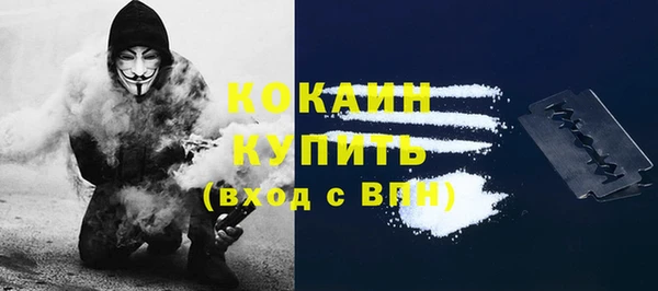 альфа пвп Вязьма