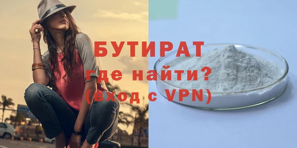 синтетический гашиш Горняк