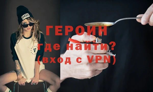 шишки Горнозаводск