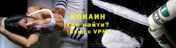альфа пвп Вязьма