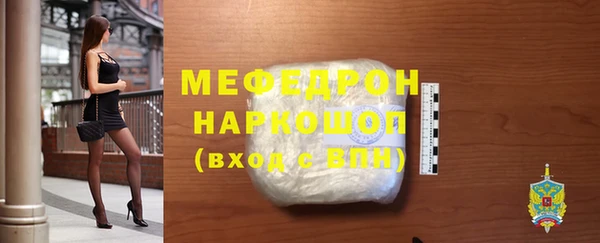 ALPHA PVP Вяземский