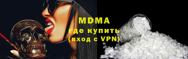 альфа пвп Вязьма