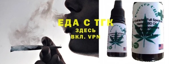 ALPHA PVP Вяземский