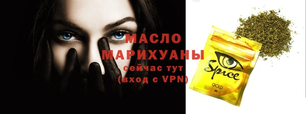 ALPHA PVP Вяземский