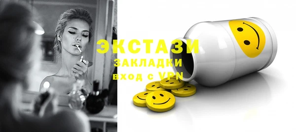 альфа пвп Вязьма