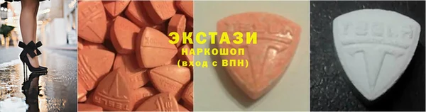 синтетический гашиш Горняк