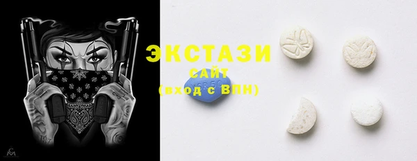 альфа пвп Вязьма