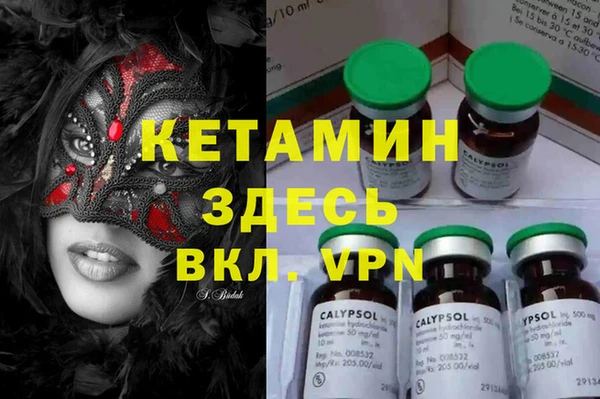 альфа пвп Вязьма