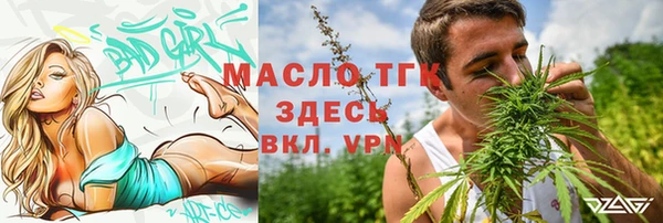 ALPHA PVP Вяземский