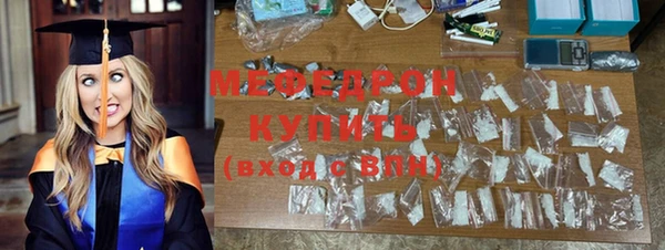 синтетический гашиш Горняк
