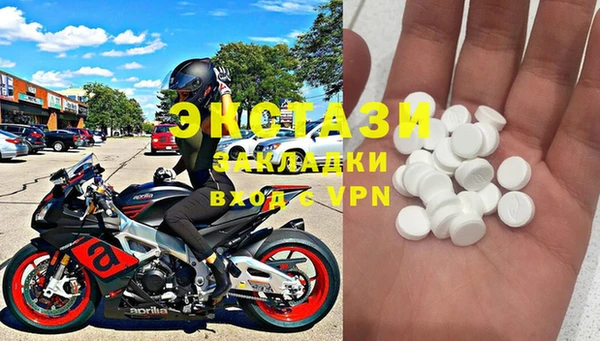 шишки Горнозаводск