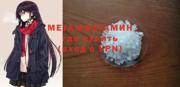 ALPHA PVP Вяземский