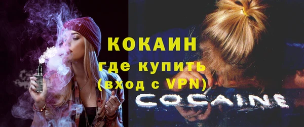 кокаин перу Горно-Алтайск