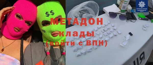 альфа пвп Вязьма