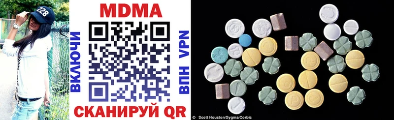 MDMA VHQ  наркошоп  Инта 