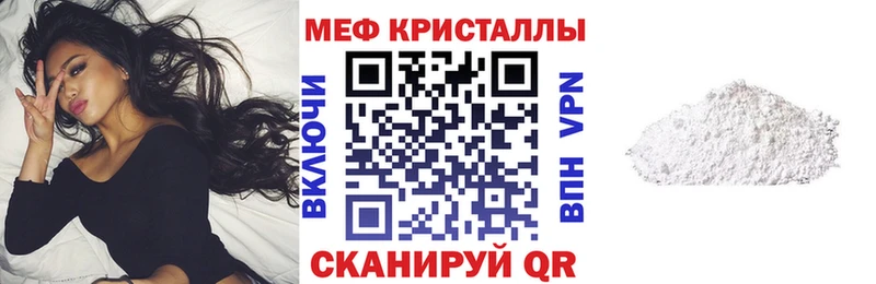 МЯУ-МЯУ 4 MMC  Инта 